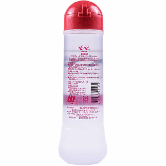 Pepee Wankers - 360ml