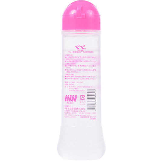 Pepee Rubber And Lovers - 360ml