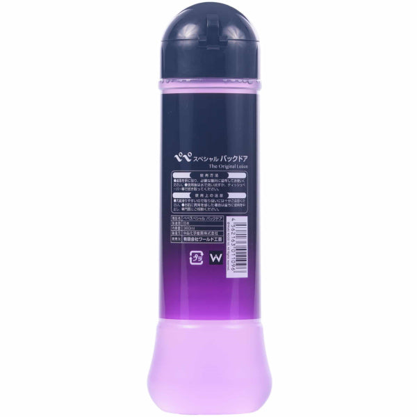 Pepee Special - Backdoor Anal Lubricant 360ml