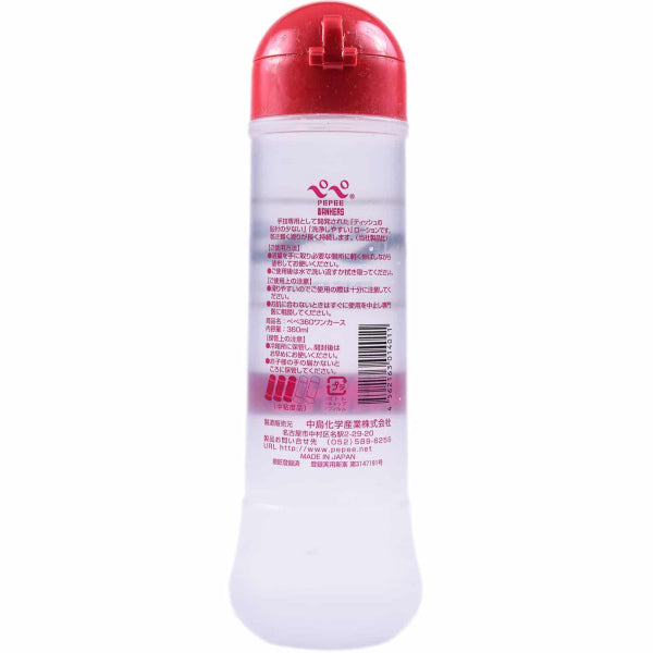Pepee Wankers - 360ml